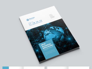 大氣藍(lán)色企業(yè)畫冊設(shè)計指南與素材推薦