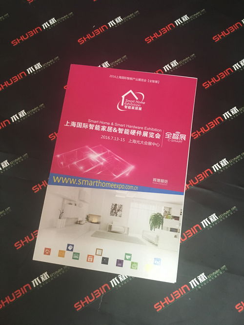 高昌區(qū)彩色印刷廠 以企業(yè)形象策劃引領(lǐng)印刷新紀(jì)元