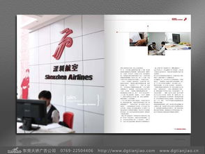 企業(yè)形象塑造三部曲 策劃、設(shè)計(jì)與印刷的完美融合